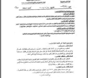امتحان قدرات فنون تطبيقية 2004