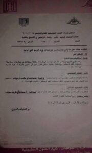 امتحان قدرات فنون تطبيقية 2014