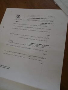 امتحان قدرات فنون تطبيقية 2020