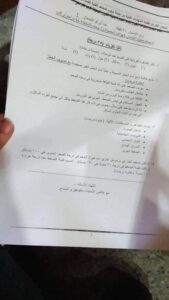 امتحان قدرات فنون تطبيقية 